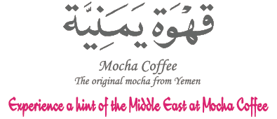 コーヒー専門店「Mocha Coffee」